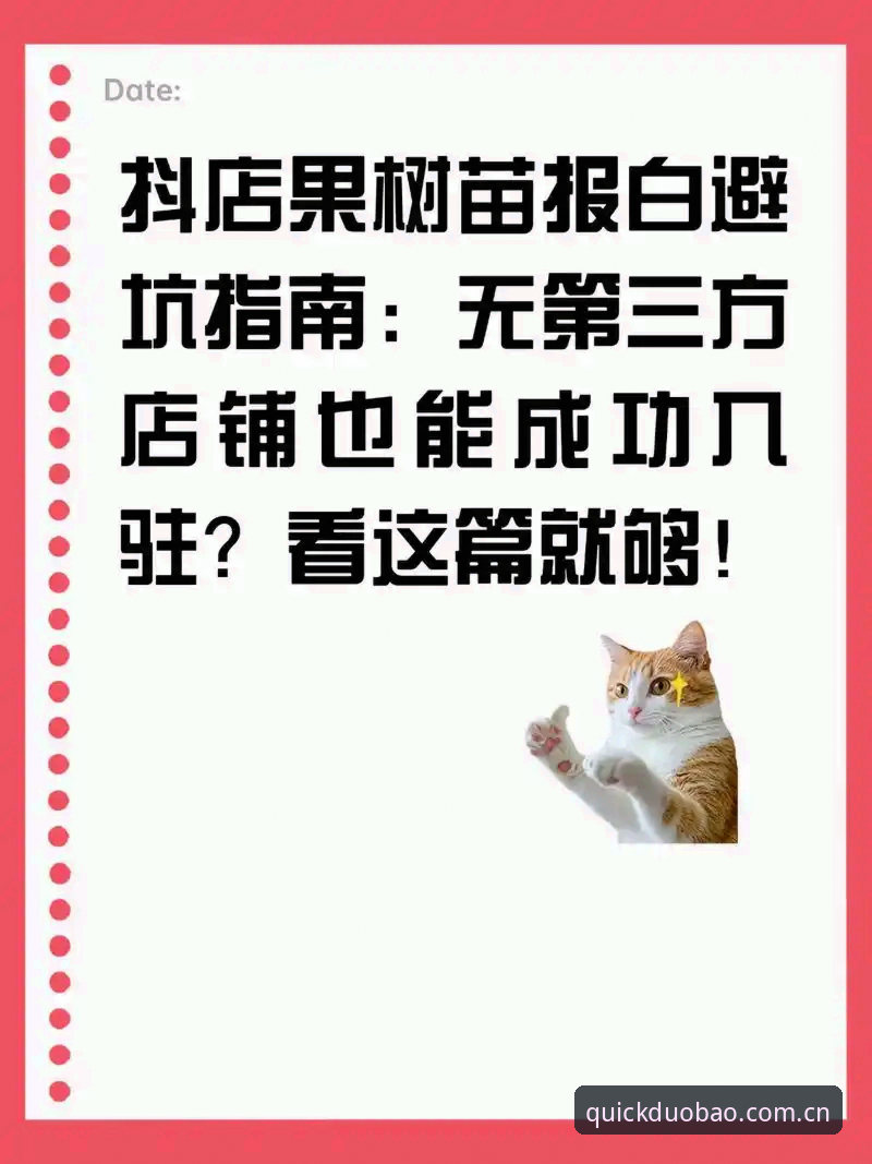 多宝体育登录 多宝体育官网快速登录完整指南——从网页端到App的实战操作手册