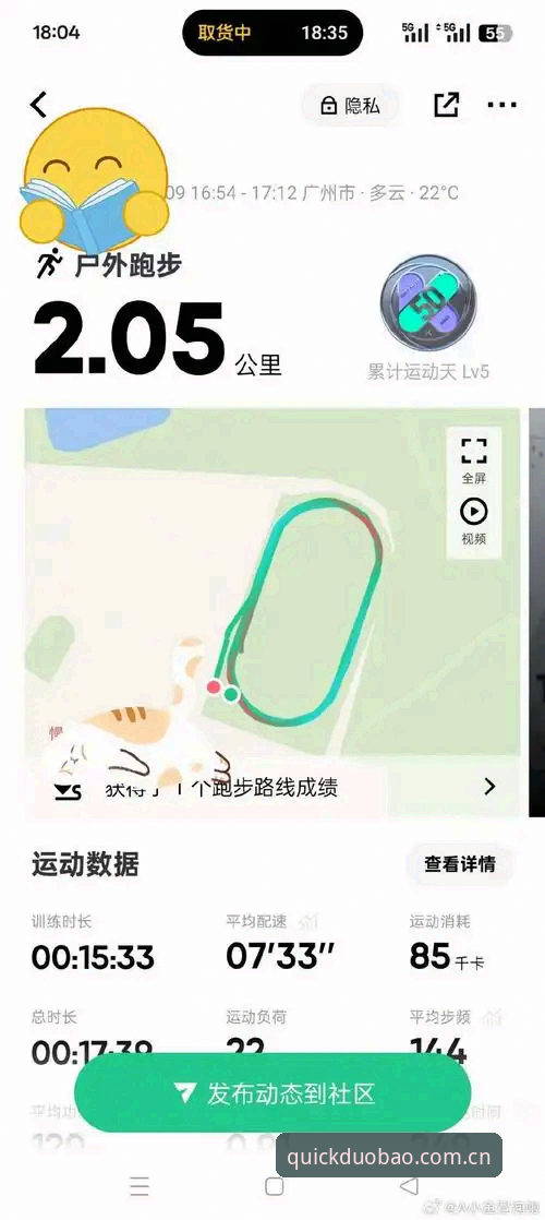 多宝体育界面简洁常见问题 多宝体育界面简洁常见问题详解